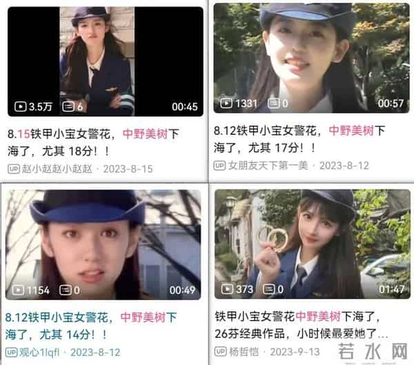 国分佐智子下海的作品叫什么