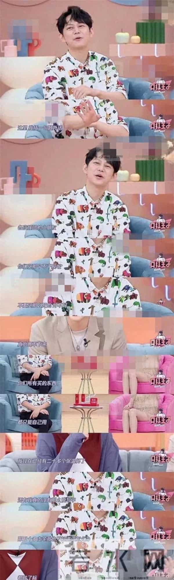 快乐大本营吴青峰