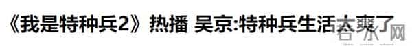 章子怡三重门事件是什么