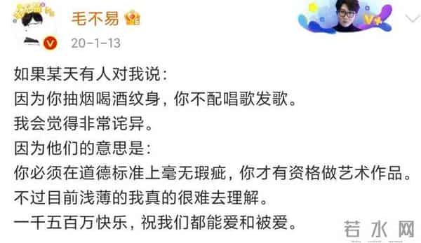 华晨宇酒吧吸烟