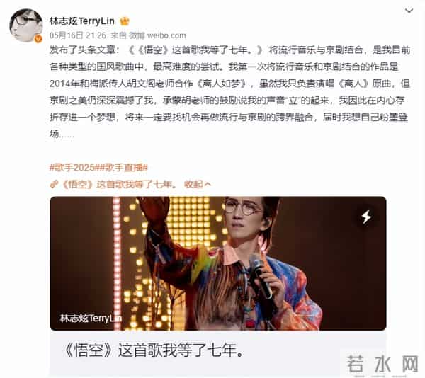 海豚音搞笑歌词