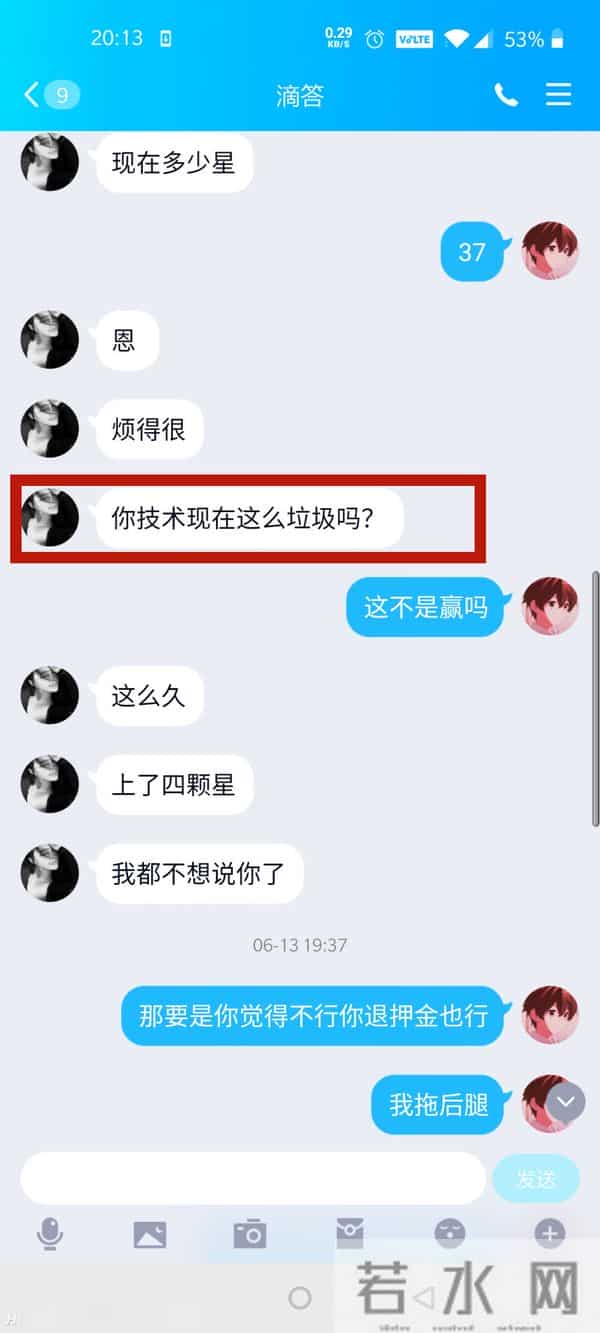 韩涵夹夹事件女主照片