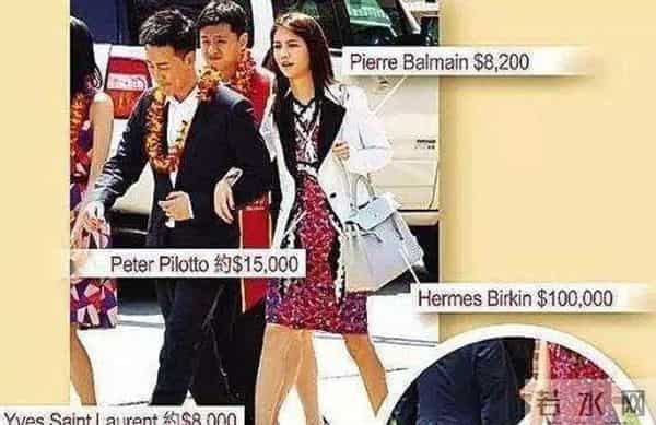 林峰潘霜霜事件