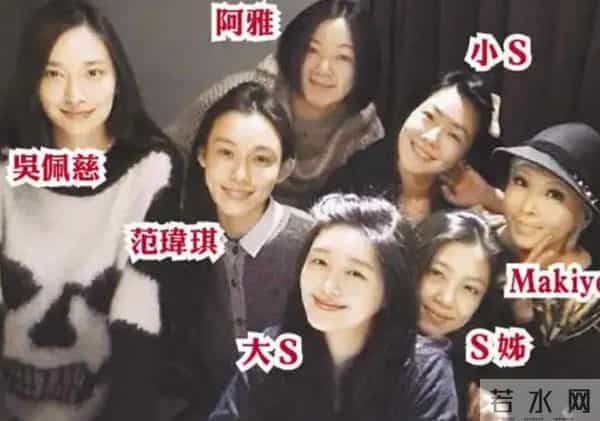 台湾七仙女成员