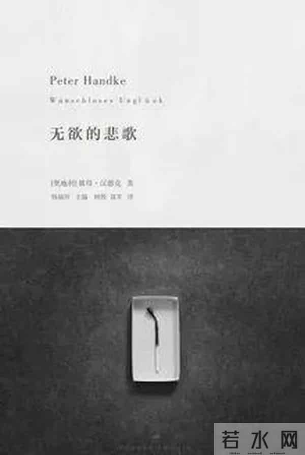 2013诺贝尔文学奖