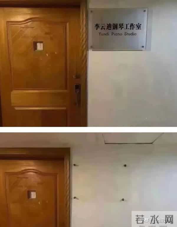 李云迪结婚了么