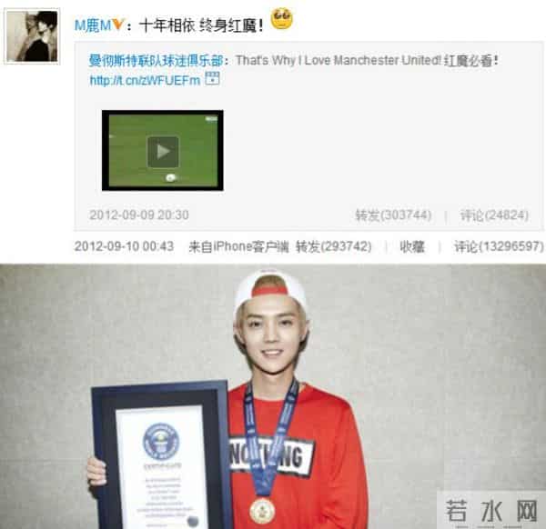 鹿晗为什么退出exo