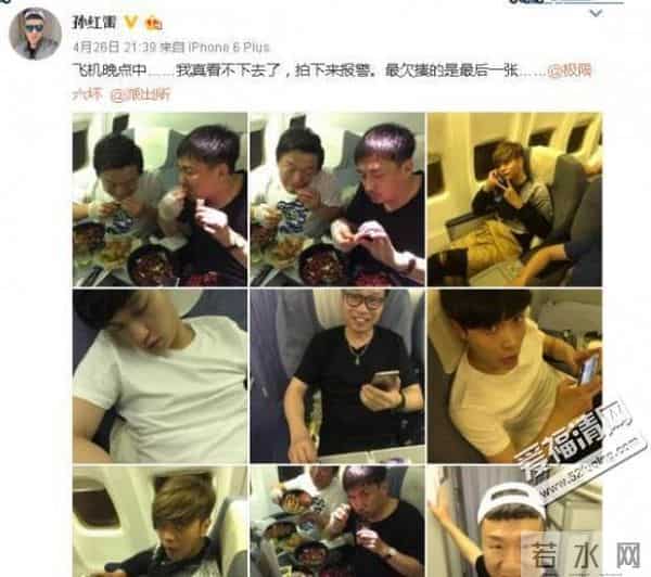 孙红雷黑社会背景