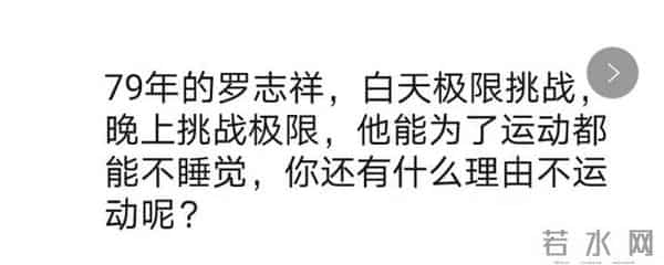 罗志祥亚洲舞王的由来