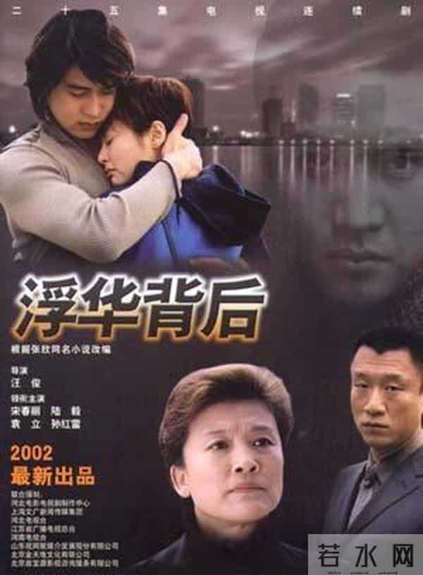 孙红雷黑社会背景