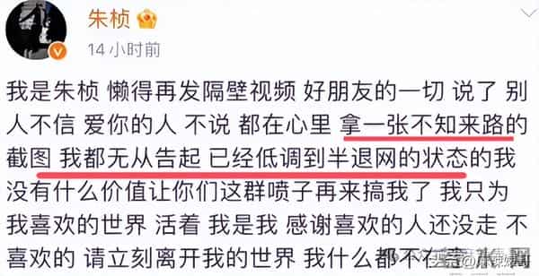 乔任梁被谁害的