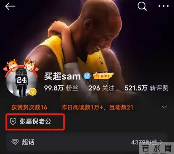 刘一含整容前后