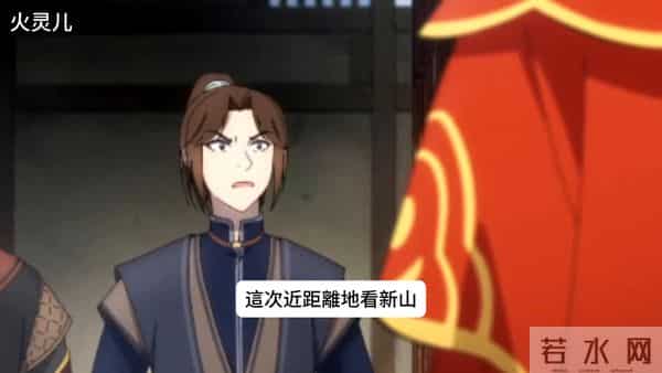 谢怜和花城第一次开车