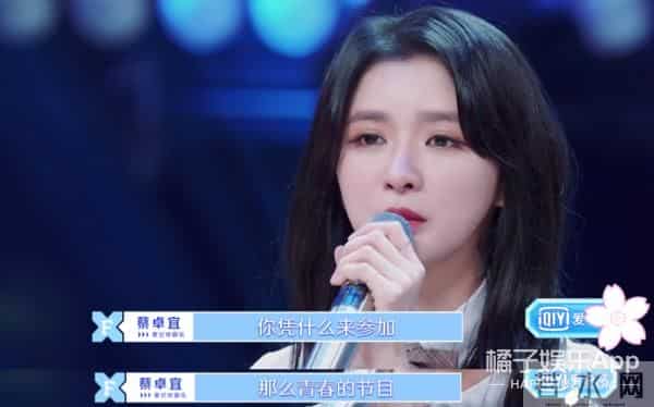 蔡卓宜结过婚吗