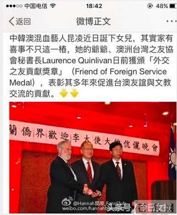 李宗瑞月事妹是谁