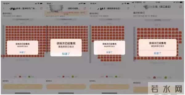 王晶怒斥幽灵场