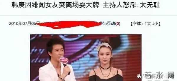 少女时代谁喜欢韩庚