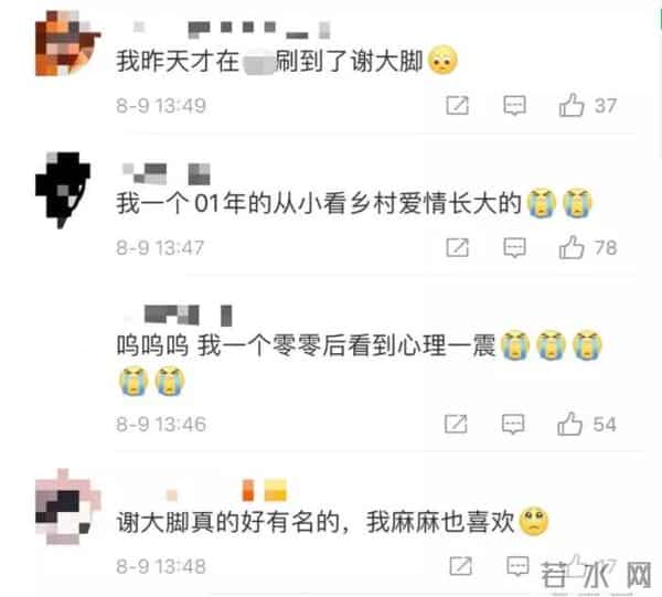 小沈阳出车祸死了吗