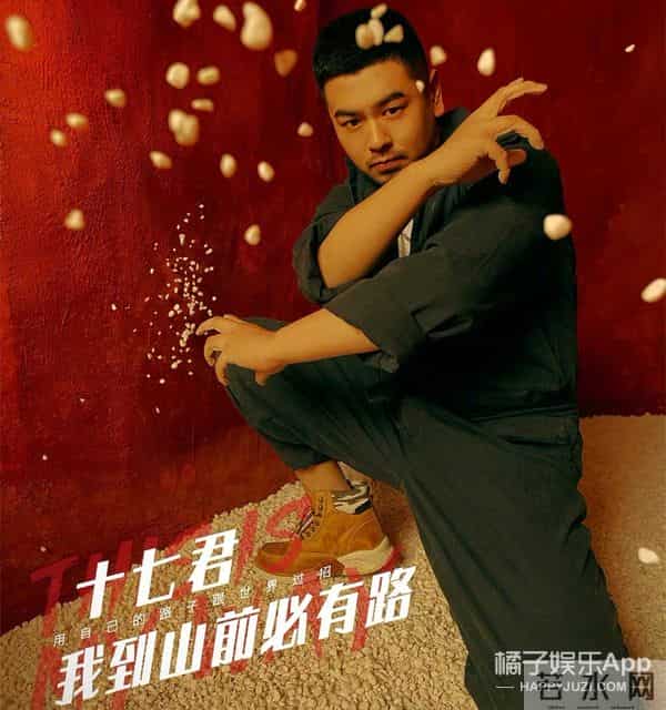 李俊濠个人资料