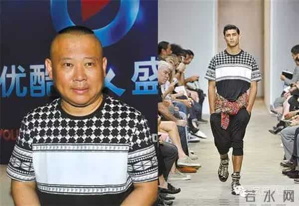 郭麒麟女友桃宝