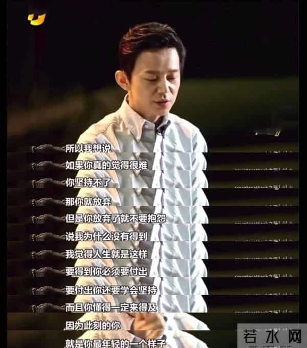 周杰伦快乐大本营