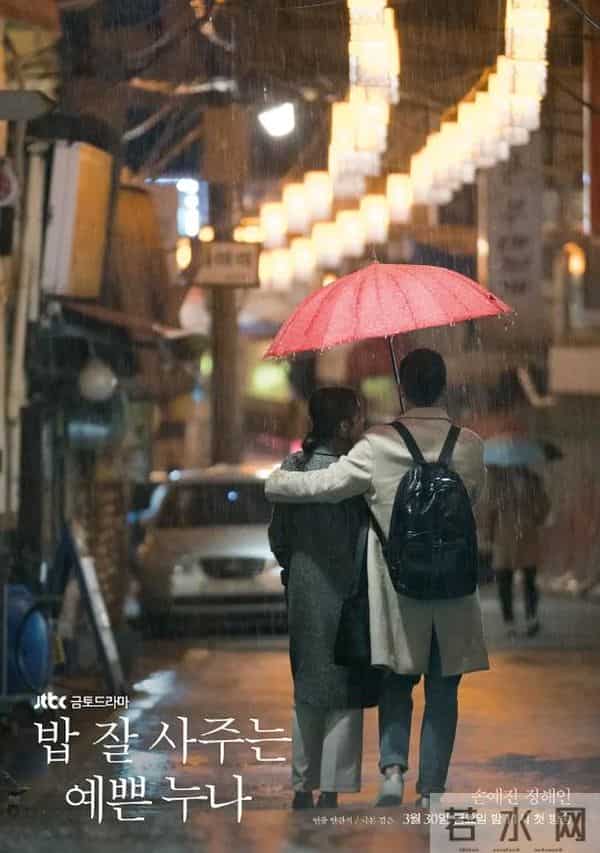 南柱赫女友金智秀