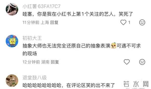 挑战麦克风苏醒