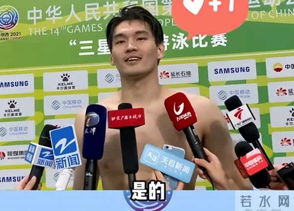 王冰冰回应结婚生子