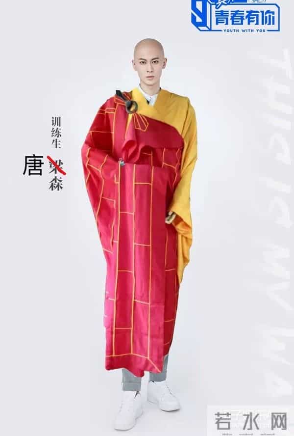 李俊濠个人资料