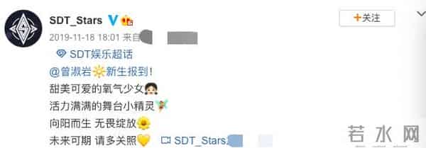 何洛洛盗版事件