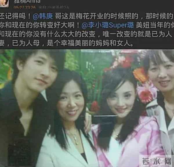 韩庚为什么罢录