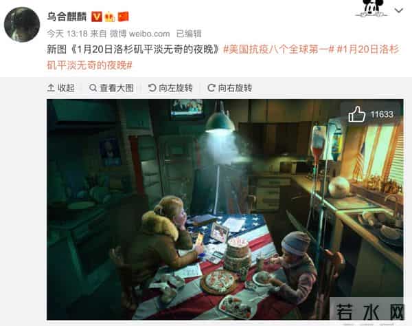 乌合麒麟新作被夸细节拉满