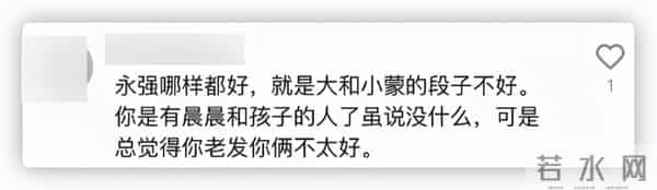 贺树峰个人资料