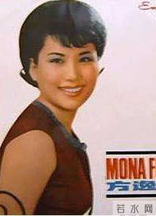 方逸华有孩子吗