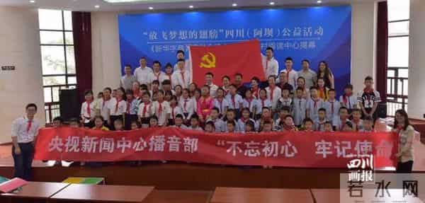 中央电视台知名主持人李平