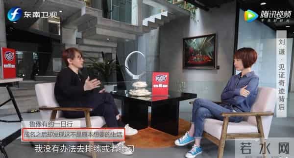 刘谦为什么被央视封