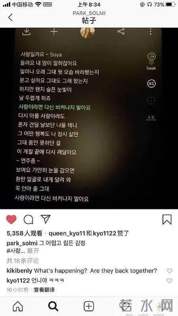 宋慧乔方否认与玄彬复合