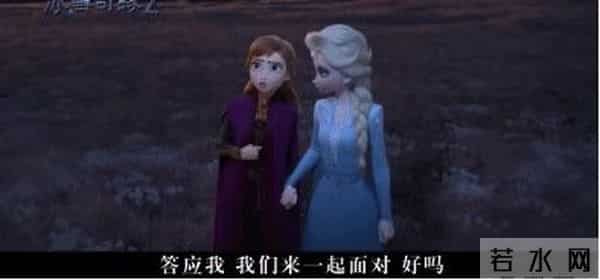 冰雪奇缘2有没有彩蛋