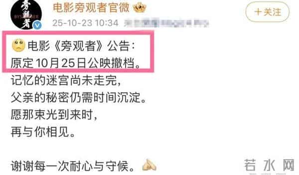 赵薇黄晓明陈坤