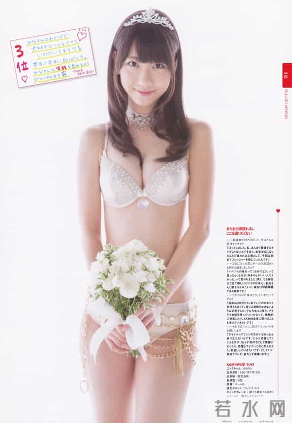 akb48下海成员都有谁