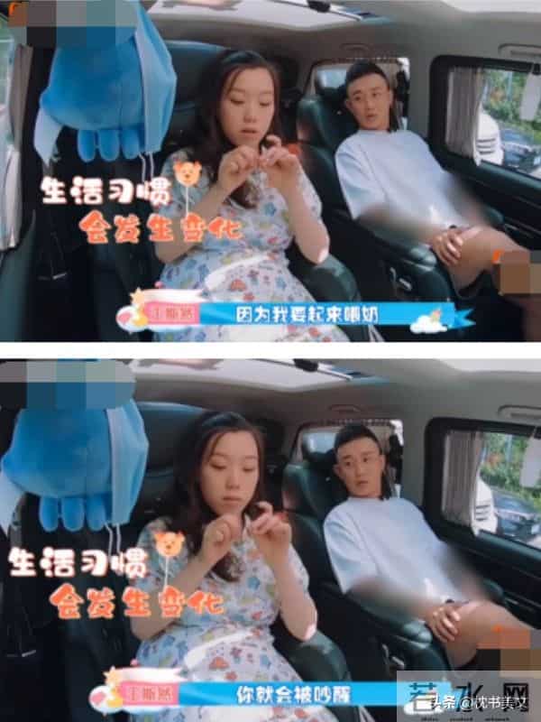 孙耀威结婚分房睡