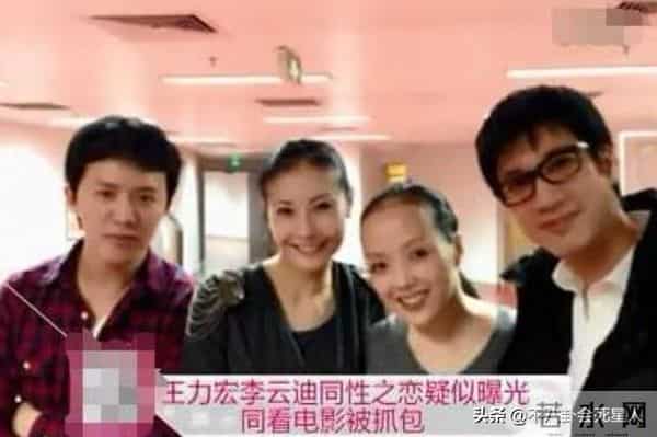 李云迪结婚了没有