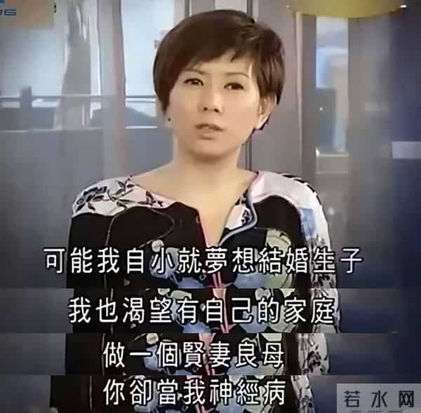 罗慧娟8分钟遗言