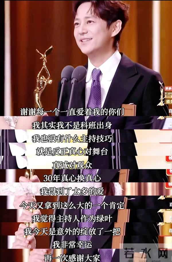 周杰伦快乐大本营