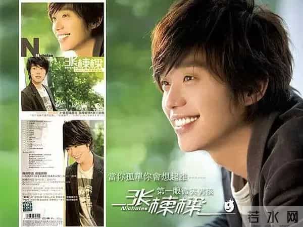 张栋梁为什么消失了