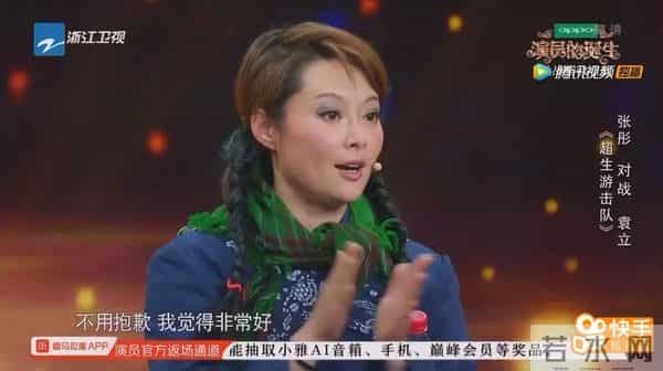 纪晓岚杜小月最后在一起了吗