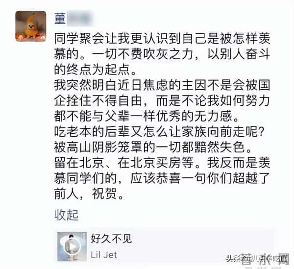 董小姐最开始唱的是谁