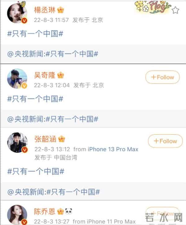 蔡依林个人简历