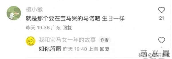 闫凤娇厕所门事件