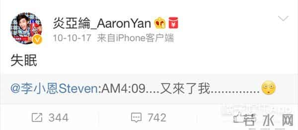 公主小妹大结局